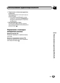 Страница 127