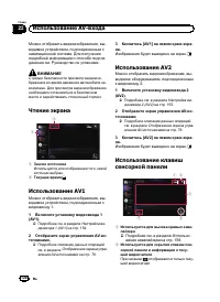 Страница 128