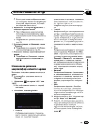 Страница 129