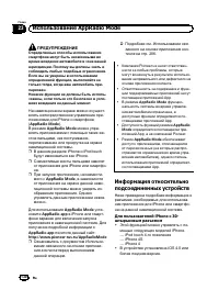 Страница 130