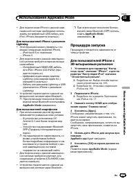 Страница 131
