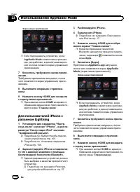 Страница 132