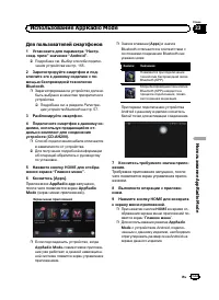 Страница 133
