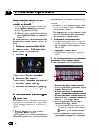 Страница 134