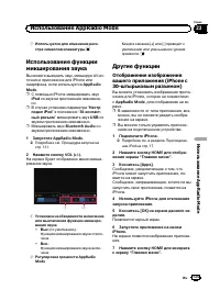 Страница 135