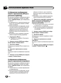 Страница 136