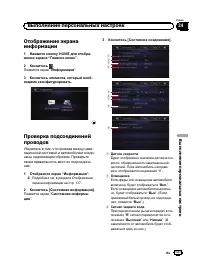 Страница 137