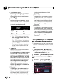 Страница 138