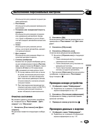 Страница 139
