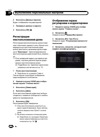 Страница 140