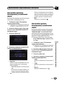 Страница 141