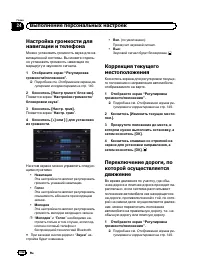 Страница 142