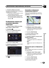Страница 143
