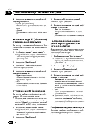 Страница 144