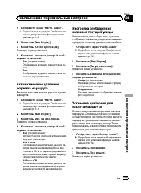 Страница 145