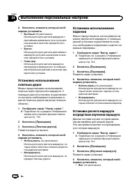 Страница 146