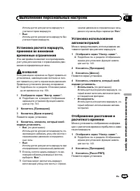Страница 147