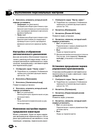 Страница 148