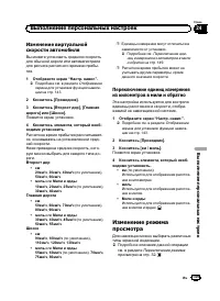Страница 149