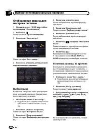 Страница 150