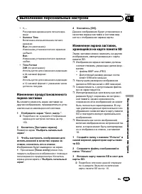 Страница 151