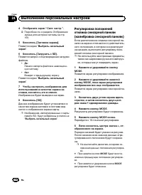 Страница 152