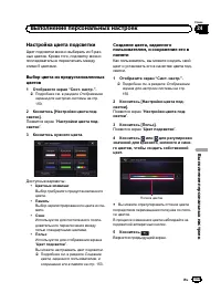 Страница 153
