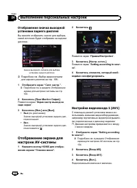 Страница 154