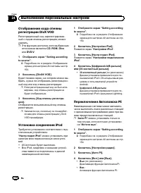 Страница 156