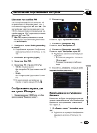 Страница 157