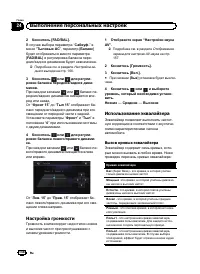 Страница 158