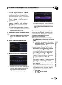 Страница 159