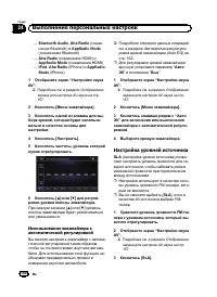 Страница 160