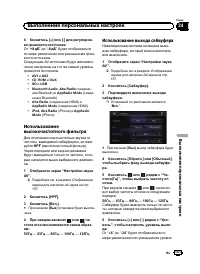 Страница 161