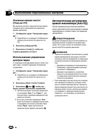 Страница 162