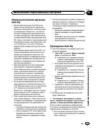 Страница 163
