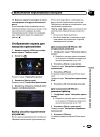 Страница 165