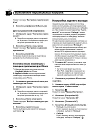 Страница 166