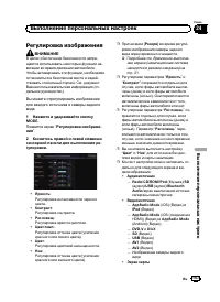 Страница 167