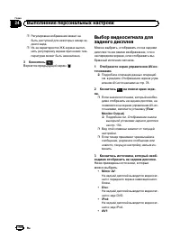 Страница 168