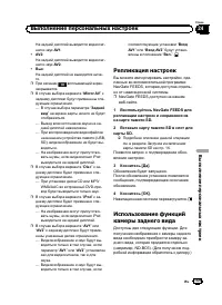 Страница 169