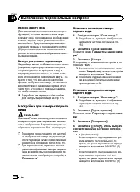 Страница 170