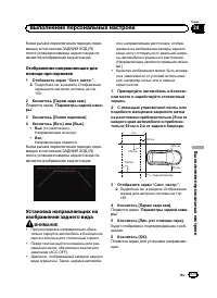 Страница 171