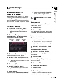 Страница 173