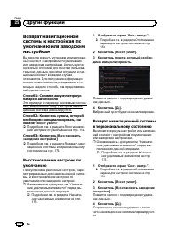 Страница 174