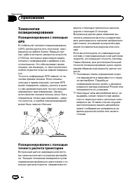 Страница 188