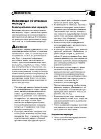 Страница 193