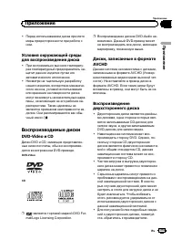 Страница 195