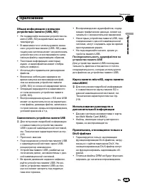 Страница 197