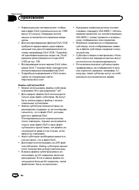 Страница 198